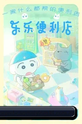 草莓影视 APP